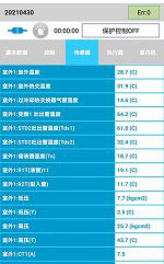 宿迁中央空调维修电话是多少