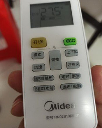 宿迁空调遥控器打不开